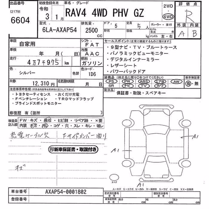 TOYOTA RAV4