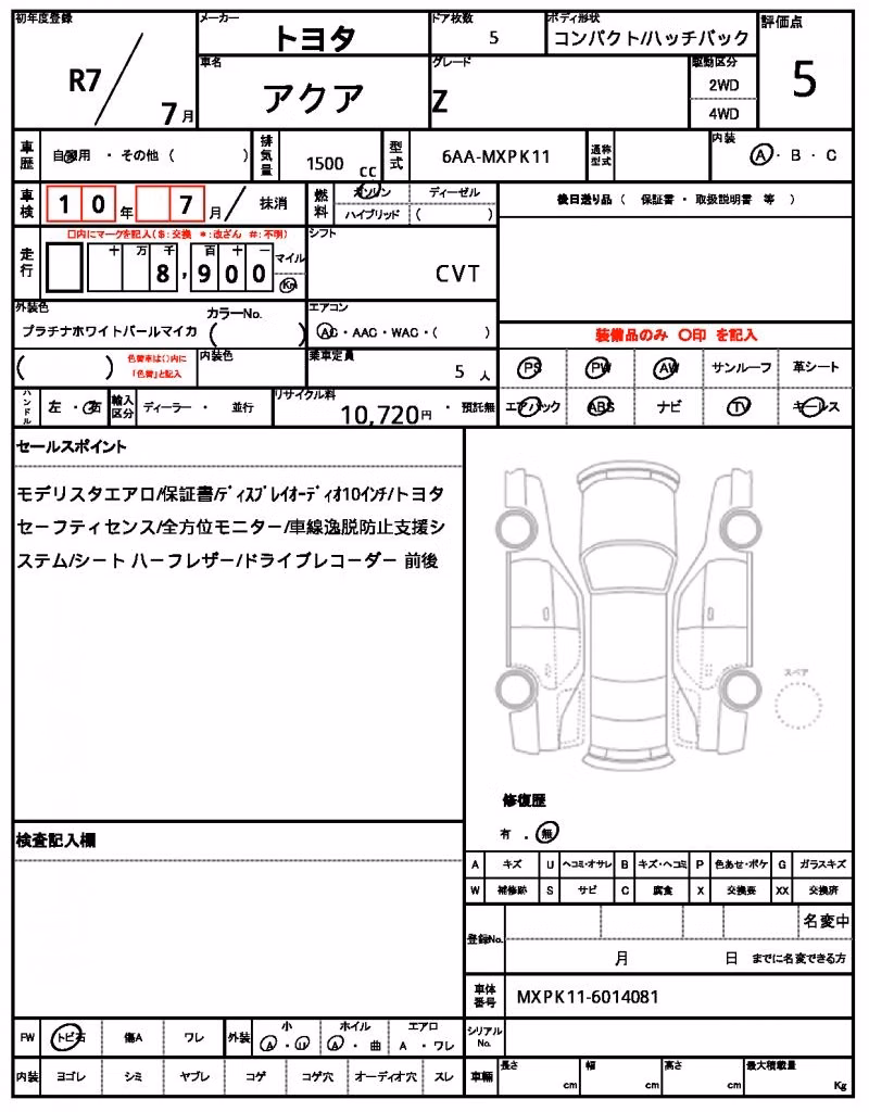 TOYOTA AQUA