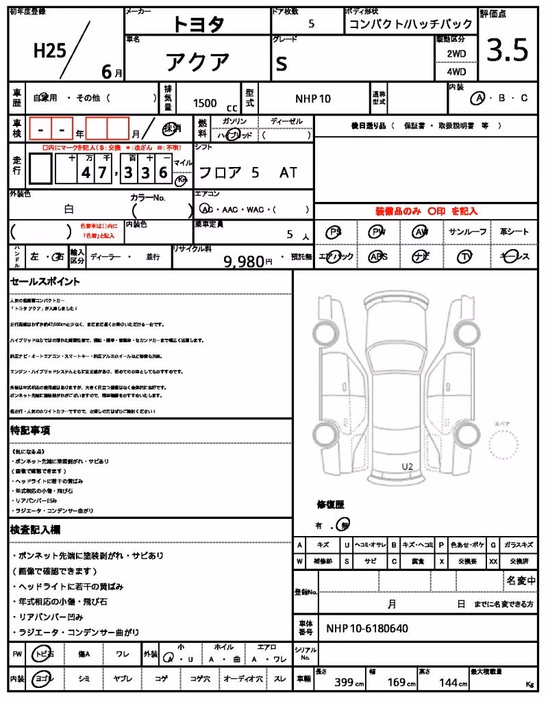 TOYOTA AQUA
