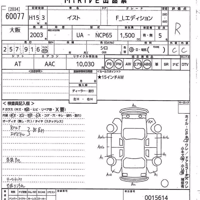 TOYOTA IST