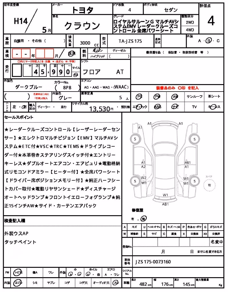 TOYOTA CROWN