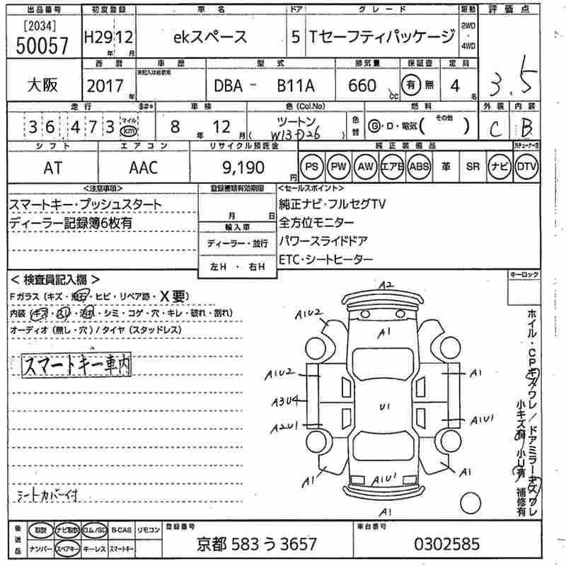 MITSUBISHI EK SPACE