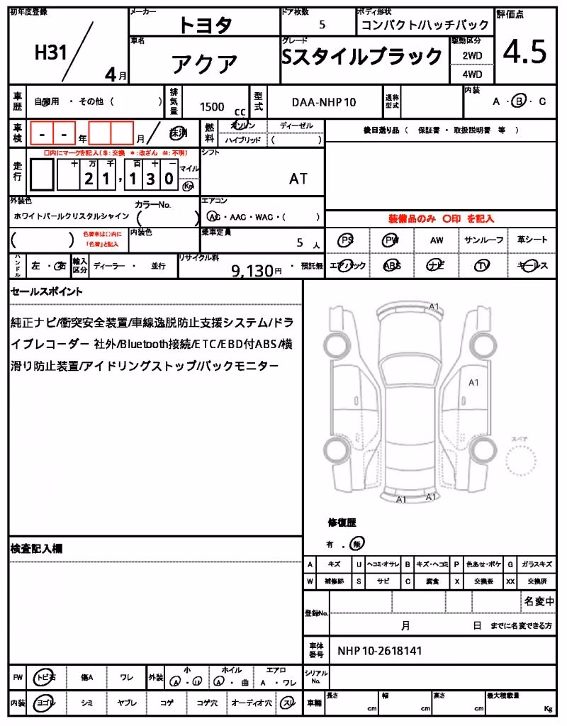 TOYOTA AQUA