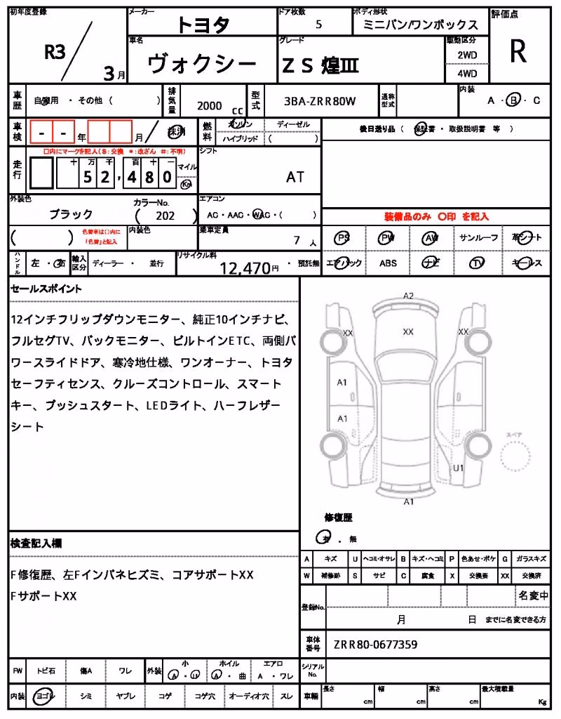 TOYOTA VOXY