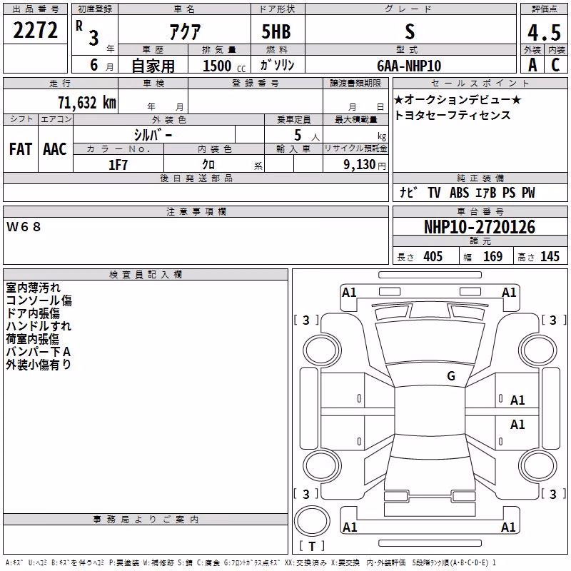 TOYOTA AQUA