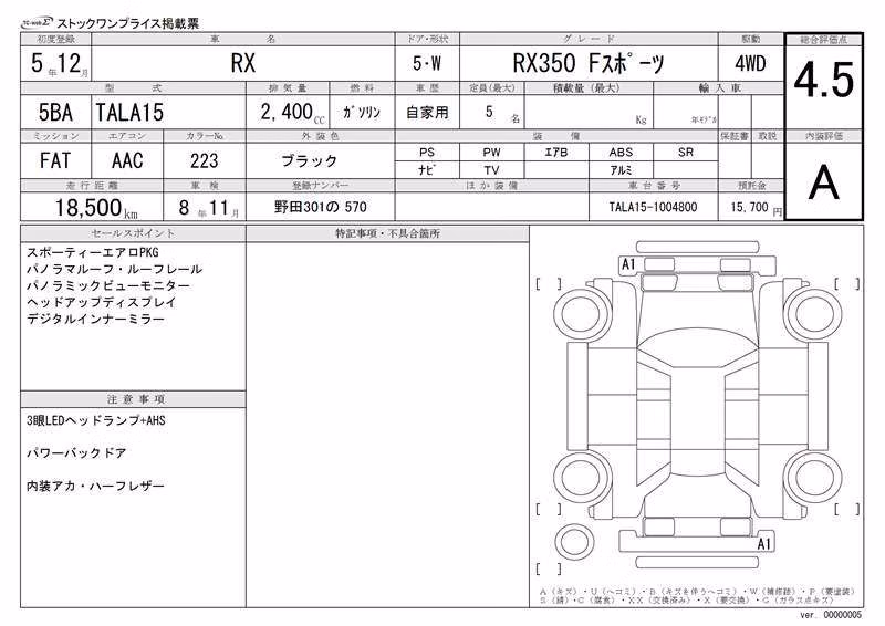 LEXUS RX350