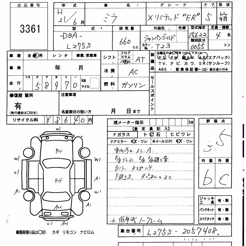 DAIHATSU MIRA