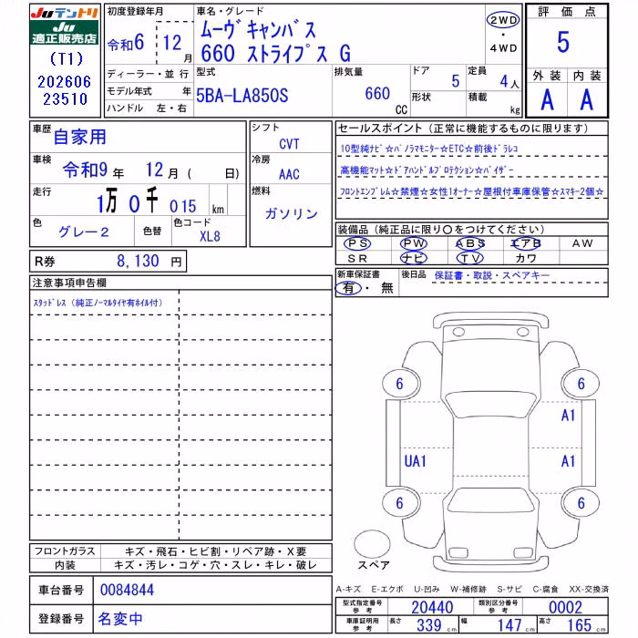 DAIHATSU MOVE CANBUS