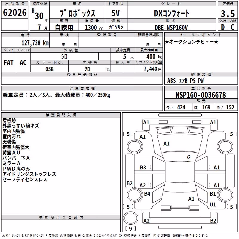 TOYOTA PROBOX