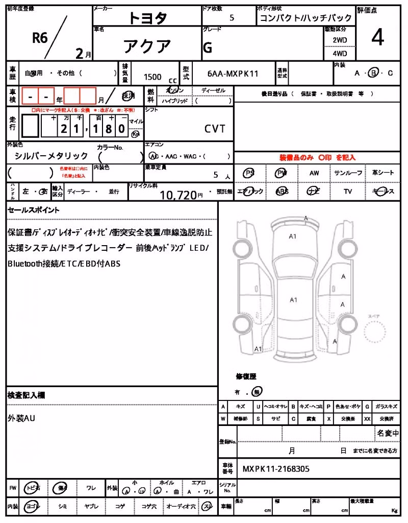 TOYOTA AQUA