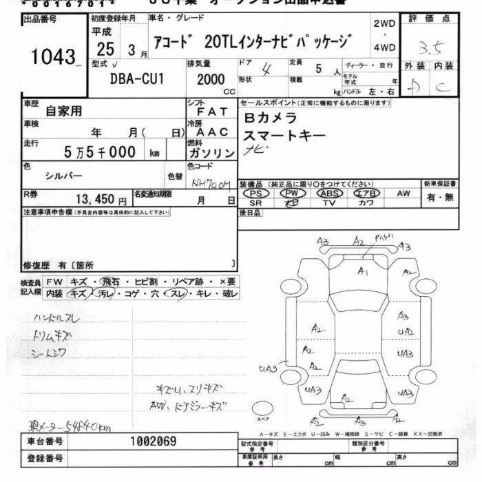 HONDA ACCORD