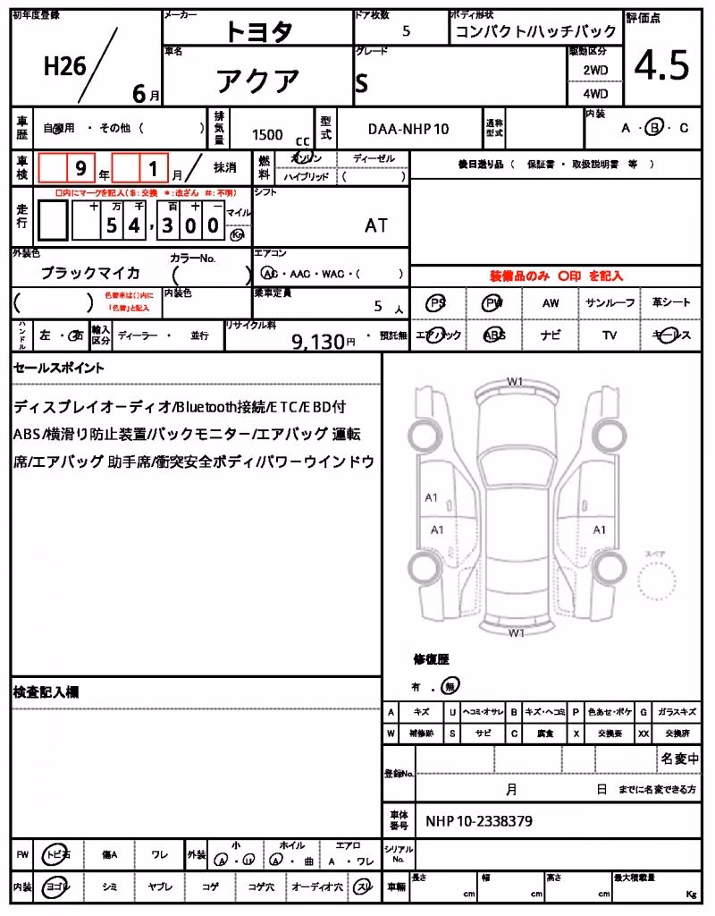 TOYOTA AQUA