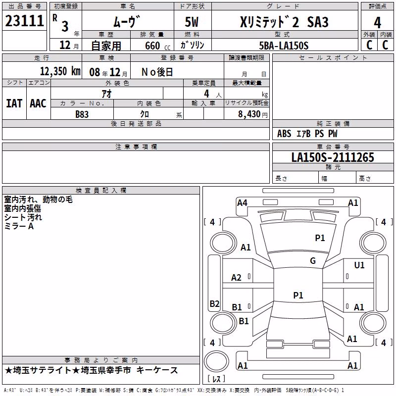 DAIHATSU MOVE