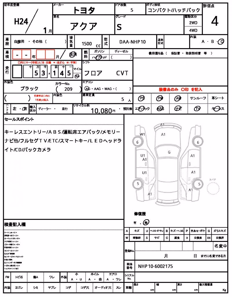 TOYOTA AQUA