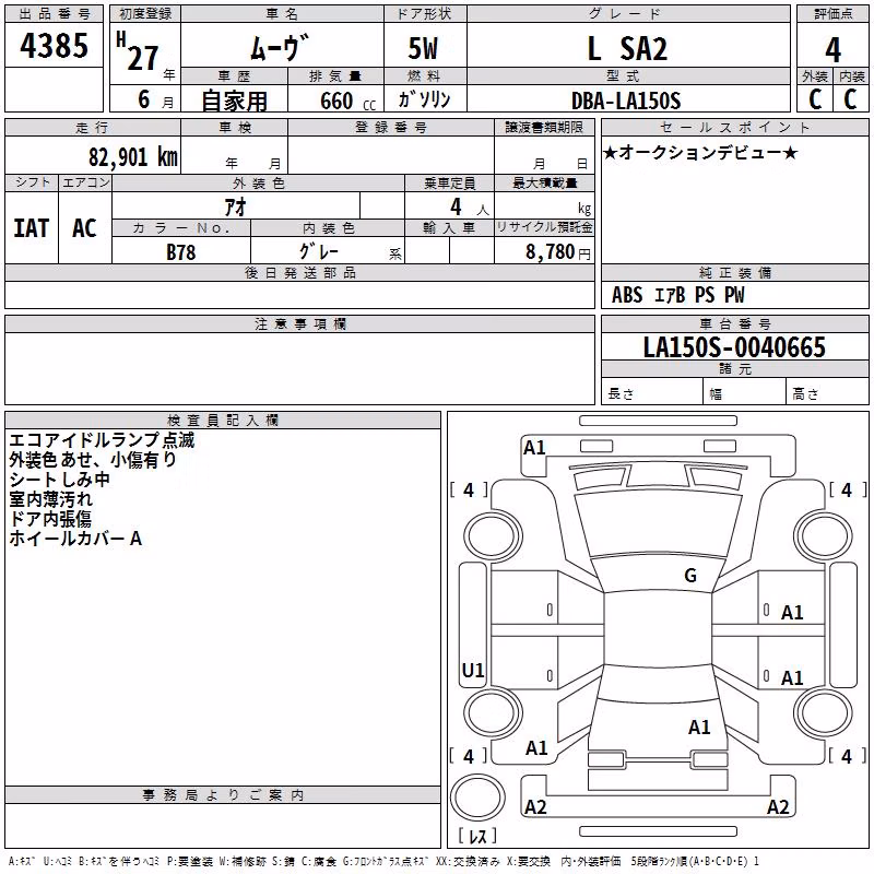 DAIHATSU MOVE