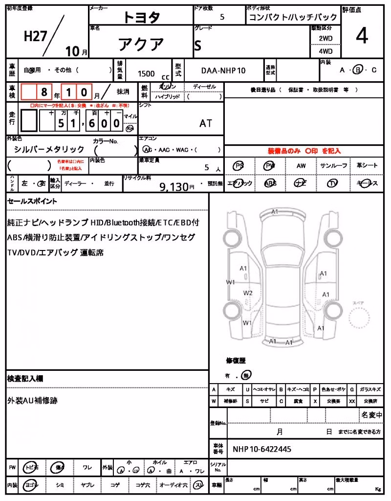 TOYOTA AQUA