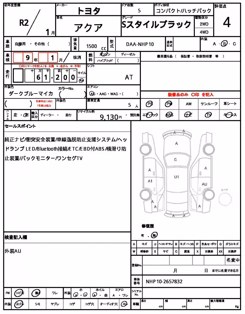 TOYOTA AQUA