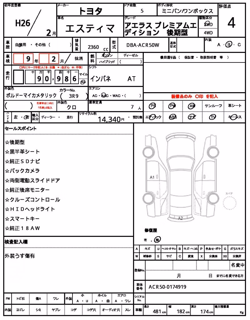TOYOTA ESTIMA