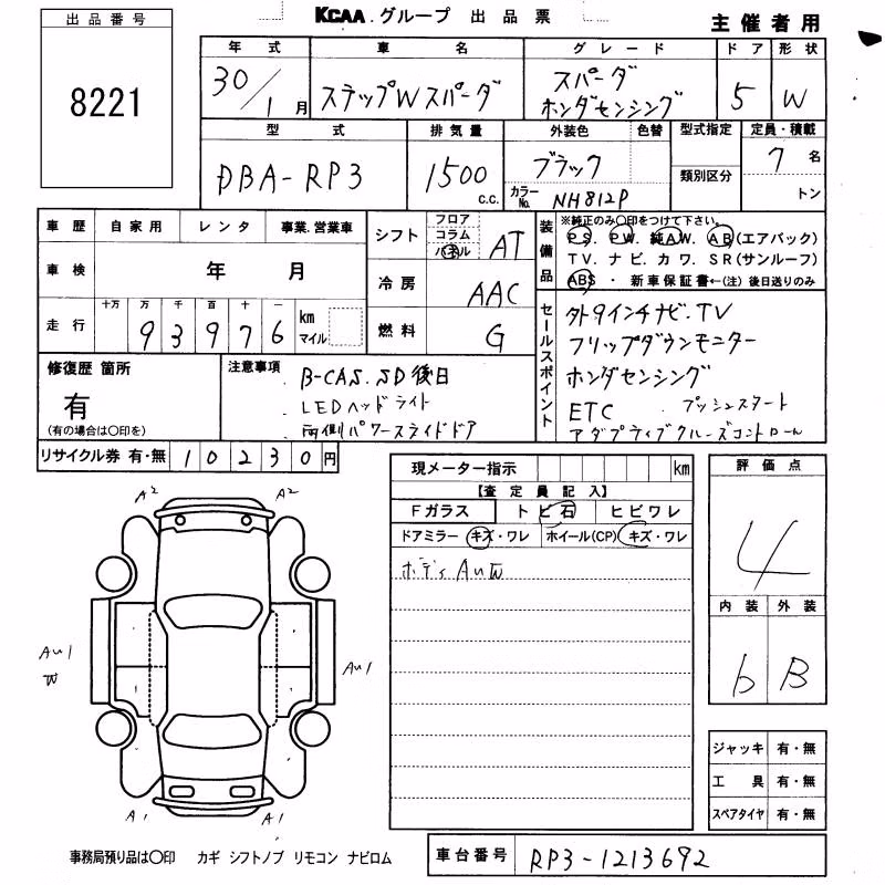 HONDA STEPWGN