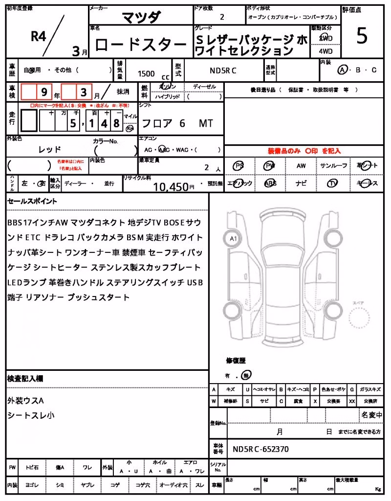 MAZDA MX-5