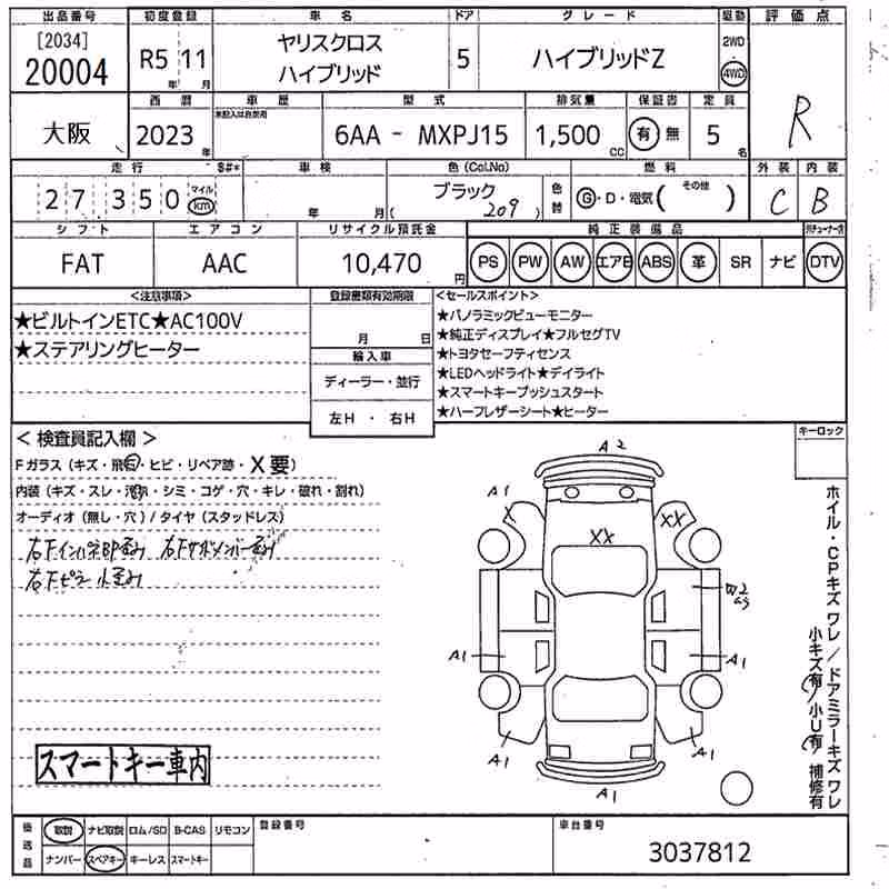 TOYOTA YARIS CROSS