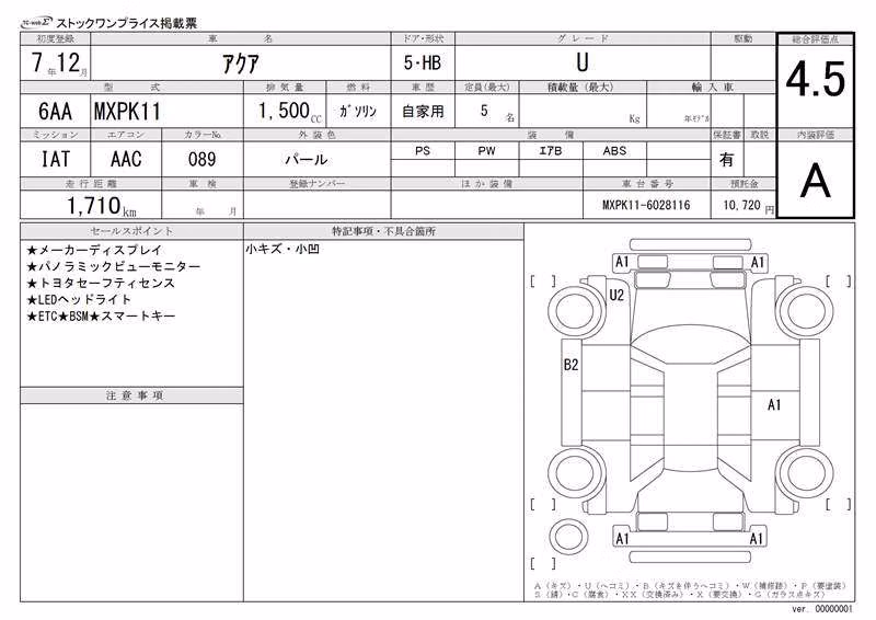 TOYOTA AQUA