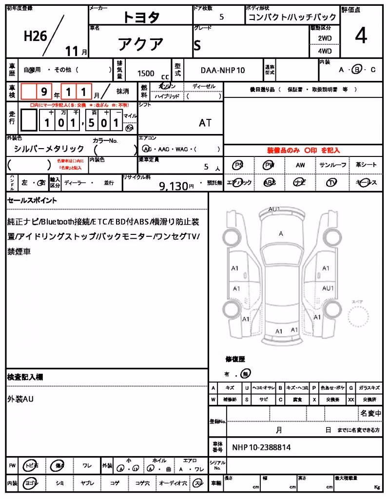 TOYOTA AQUA