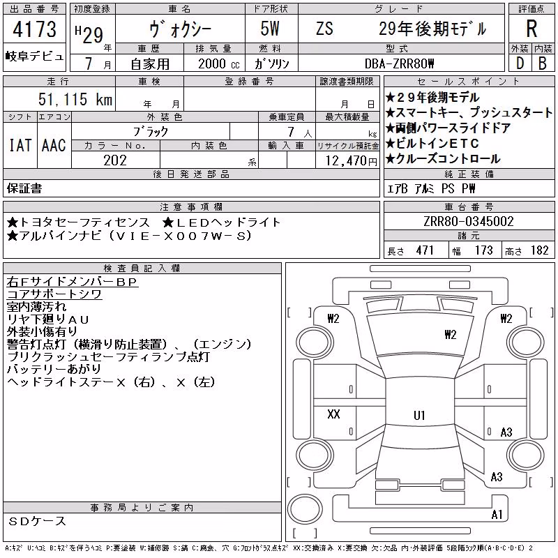 TOYOTA VOXY