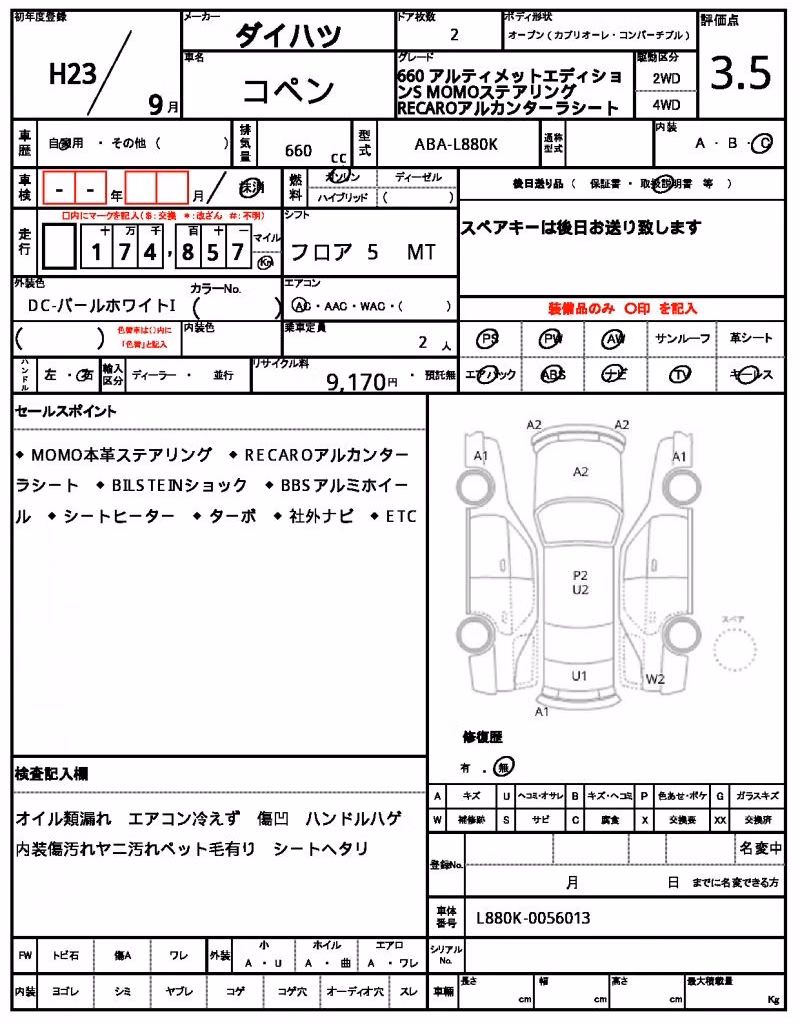 DAIHATSU COPEN