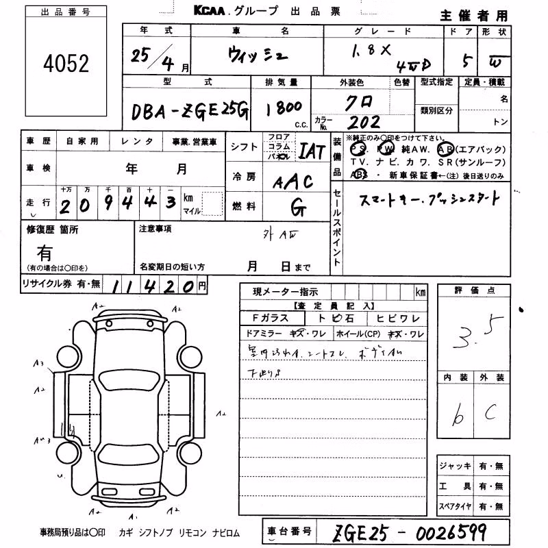 TOYOTA WISH