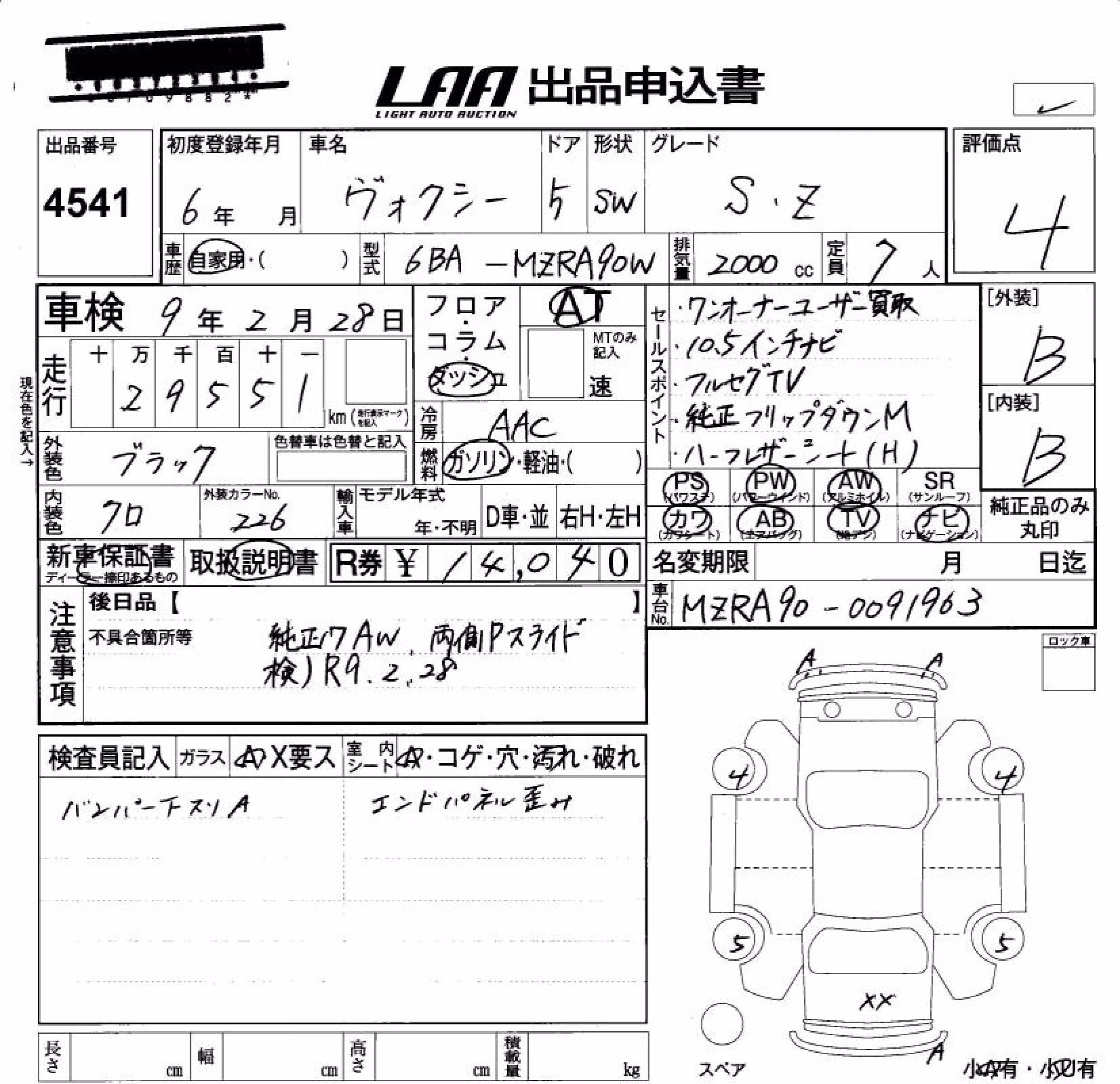 TOYOTA VOXY