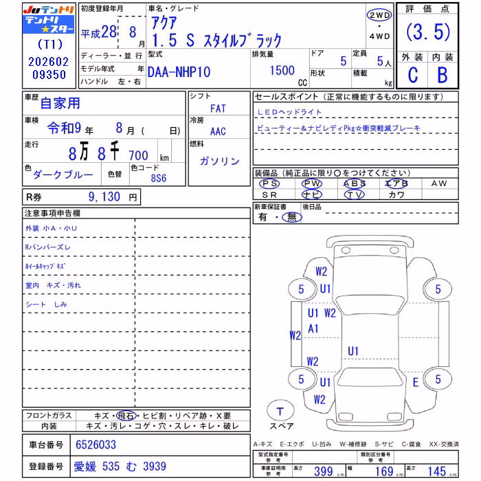 TOYOTA AQUA