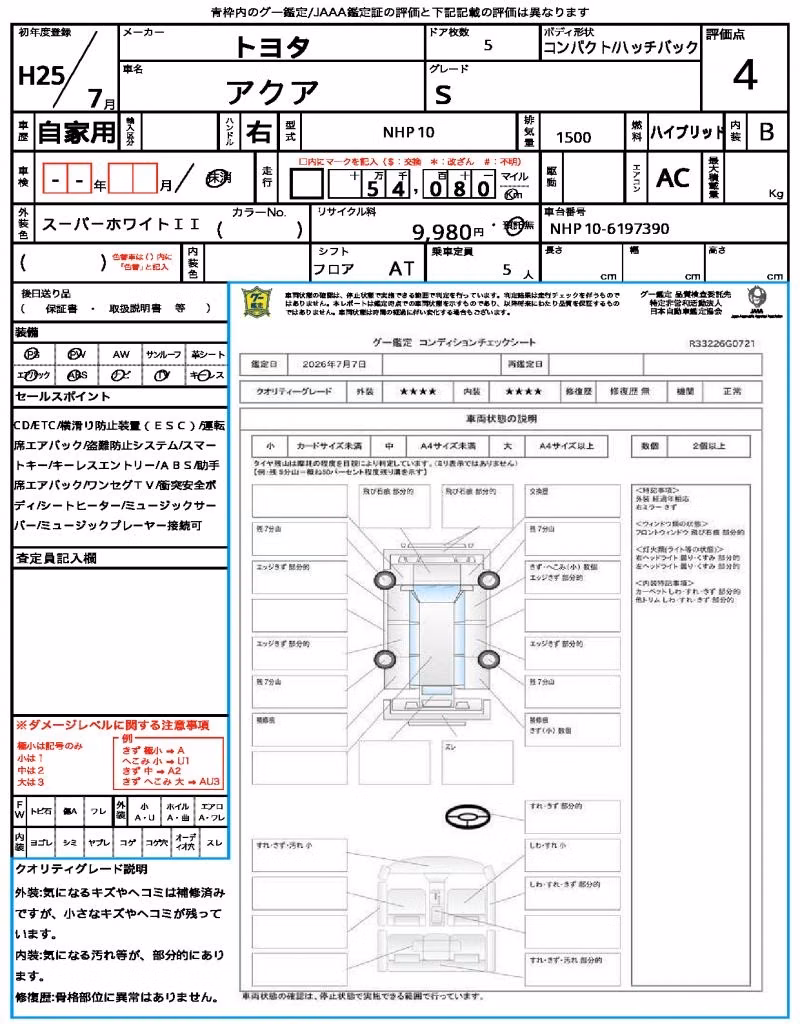TOYOTA AQUA
