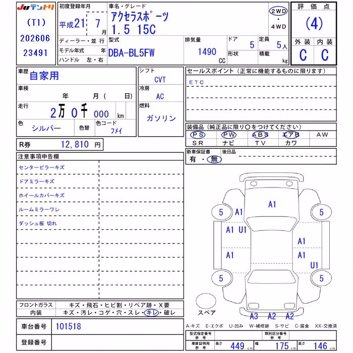 MAZDA AXELA