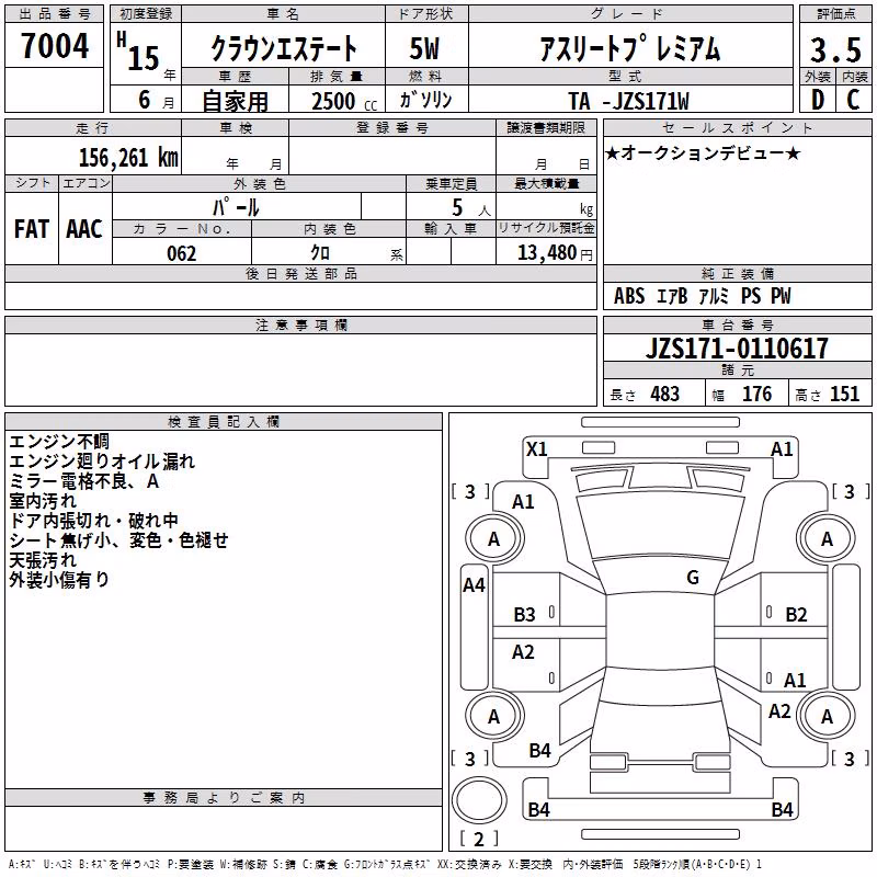 TOYOTA CROWN