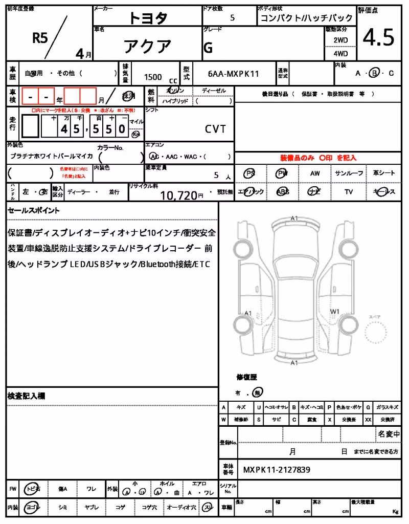 TOYOTA AQUA