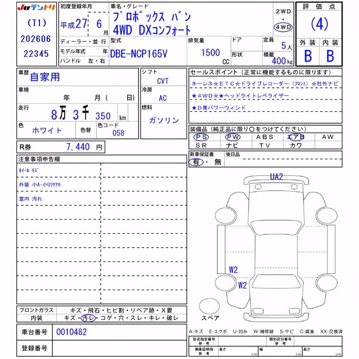 TOYOTA PROBOX