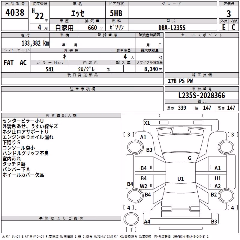 DAIHATSU ESSE