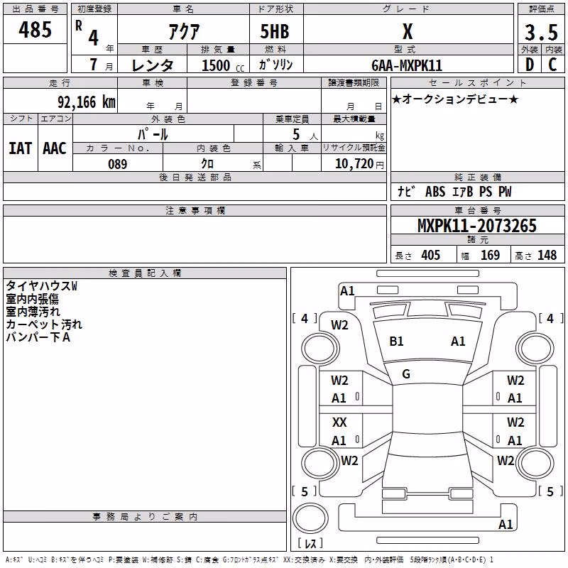 TOYOTA AQUA