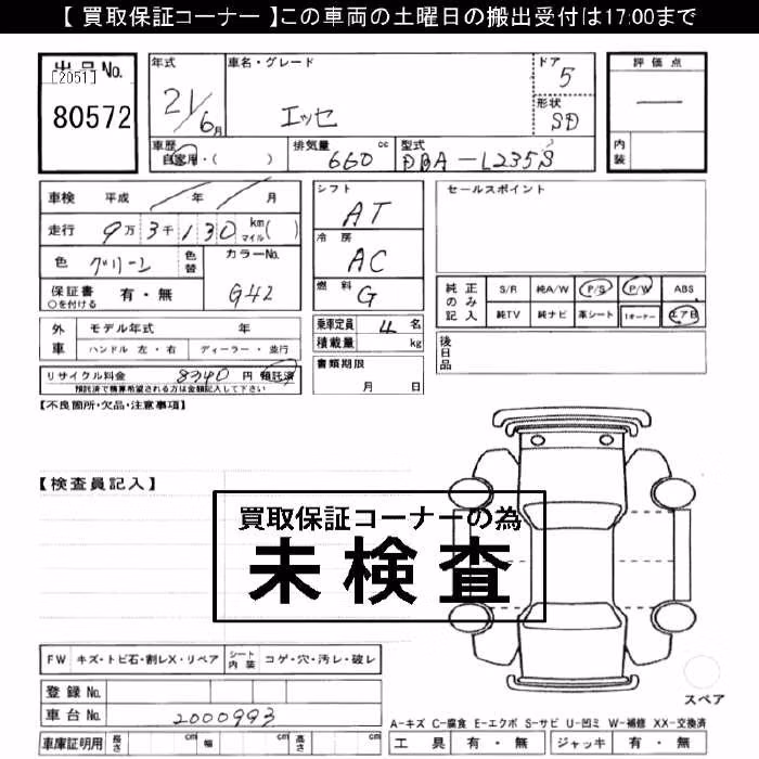 DAIHATSU ESSE