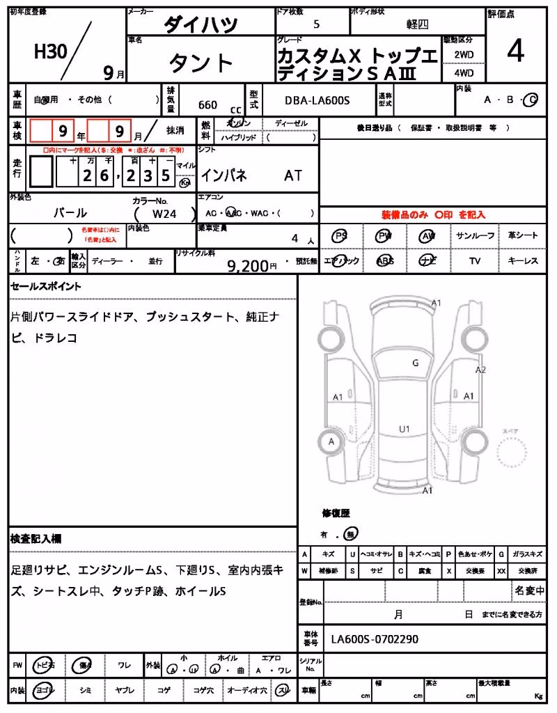 DAIHATSU TANTO