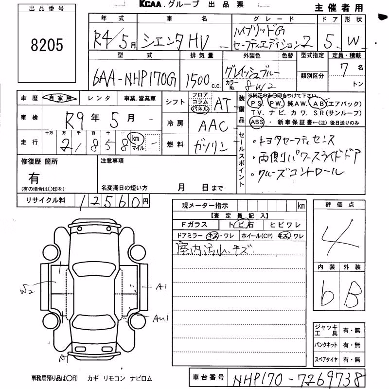 TOYOTA SIENTA