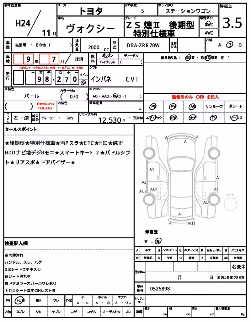 TOYOTA VOXY