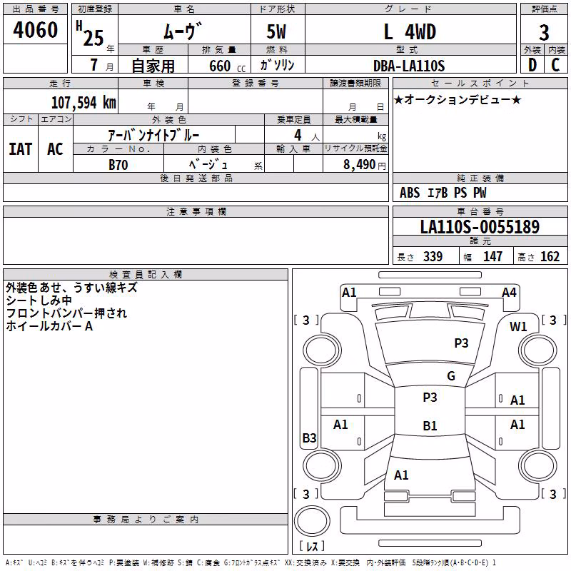 DAIHATSU MOVE