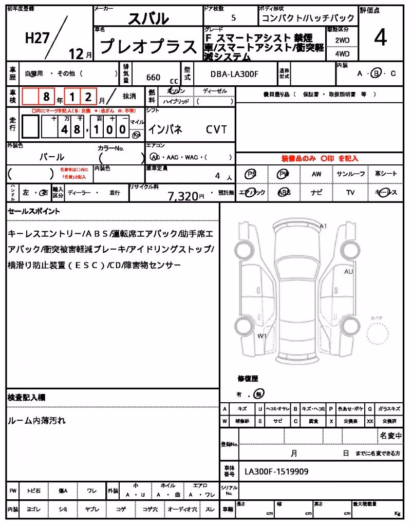 SUBARU PLEO PLUS