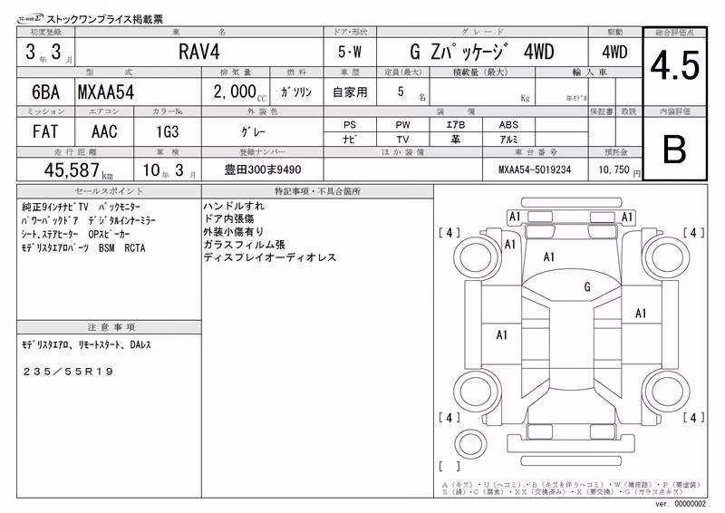TOYOTA RAV4