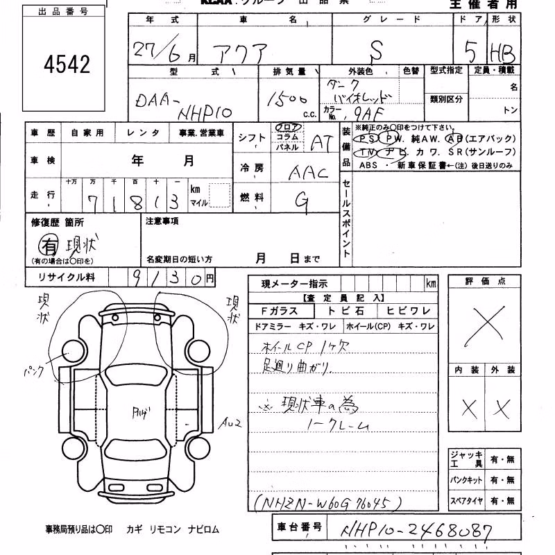 TOYOTA AQUA