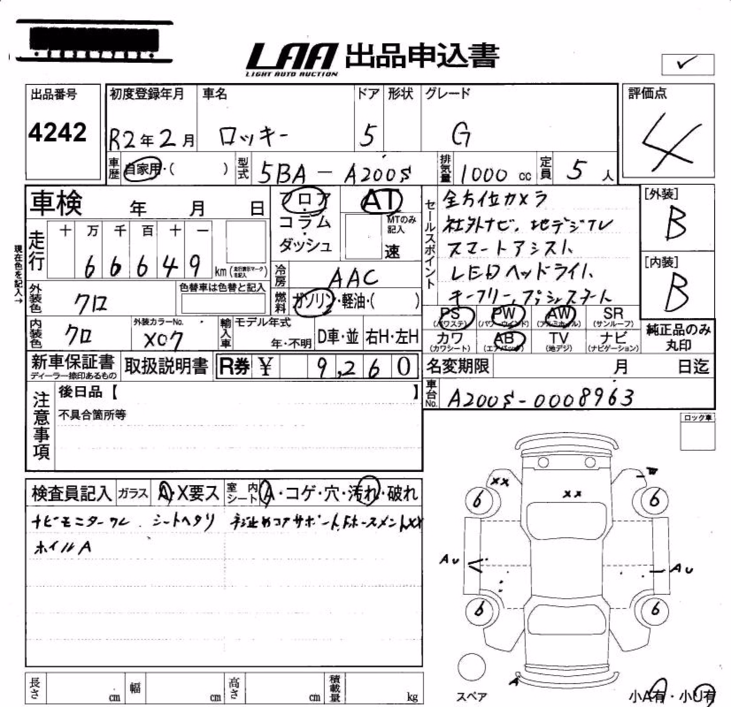 DAIHATSU ROCKY