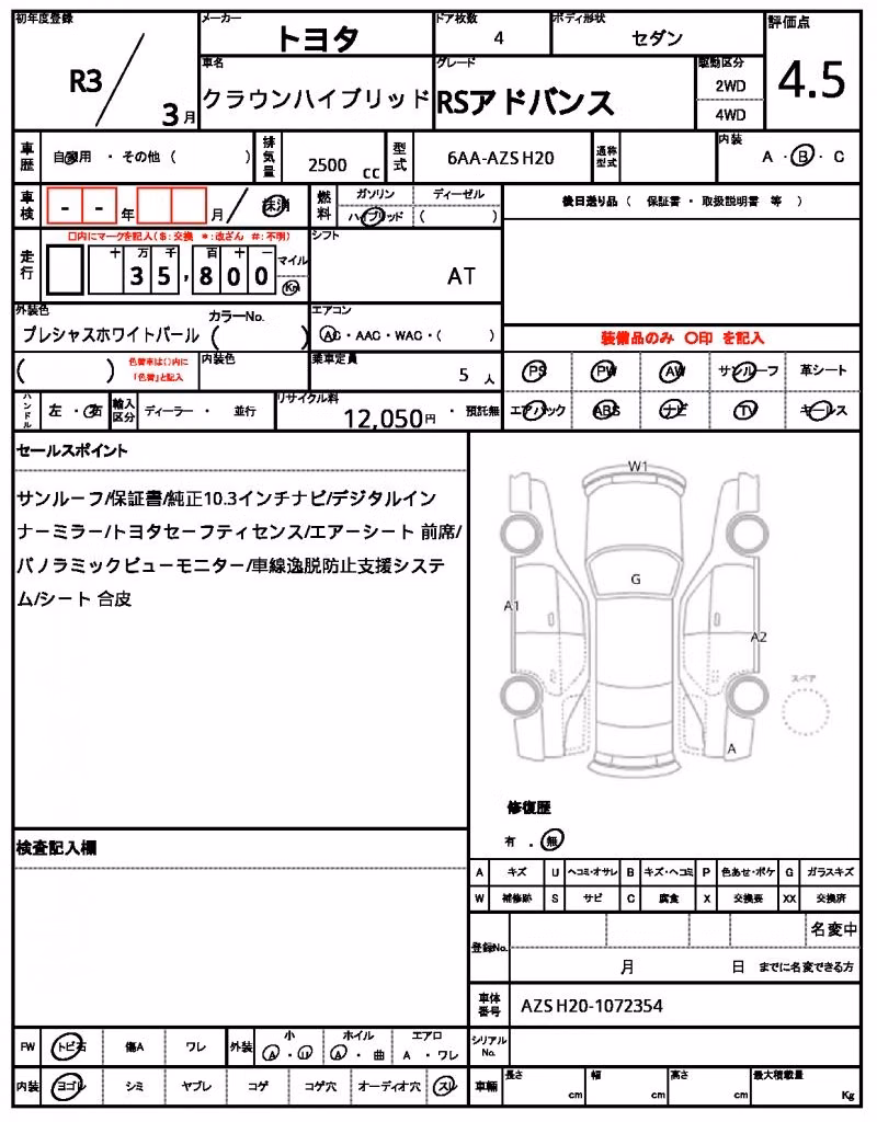 TOYOTA CROWN