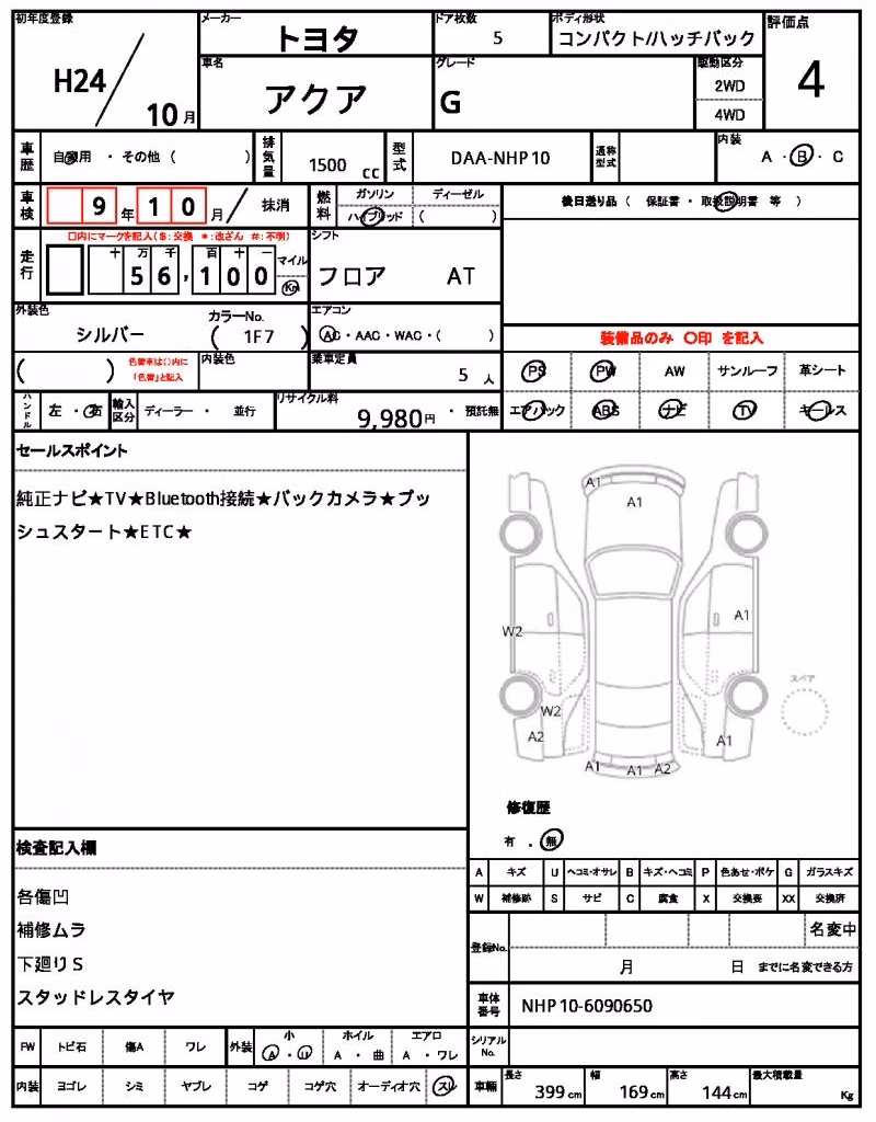 TOYOTA AQUA